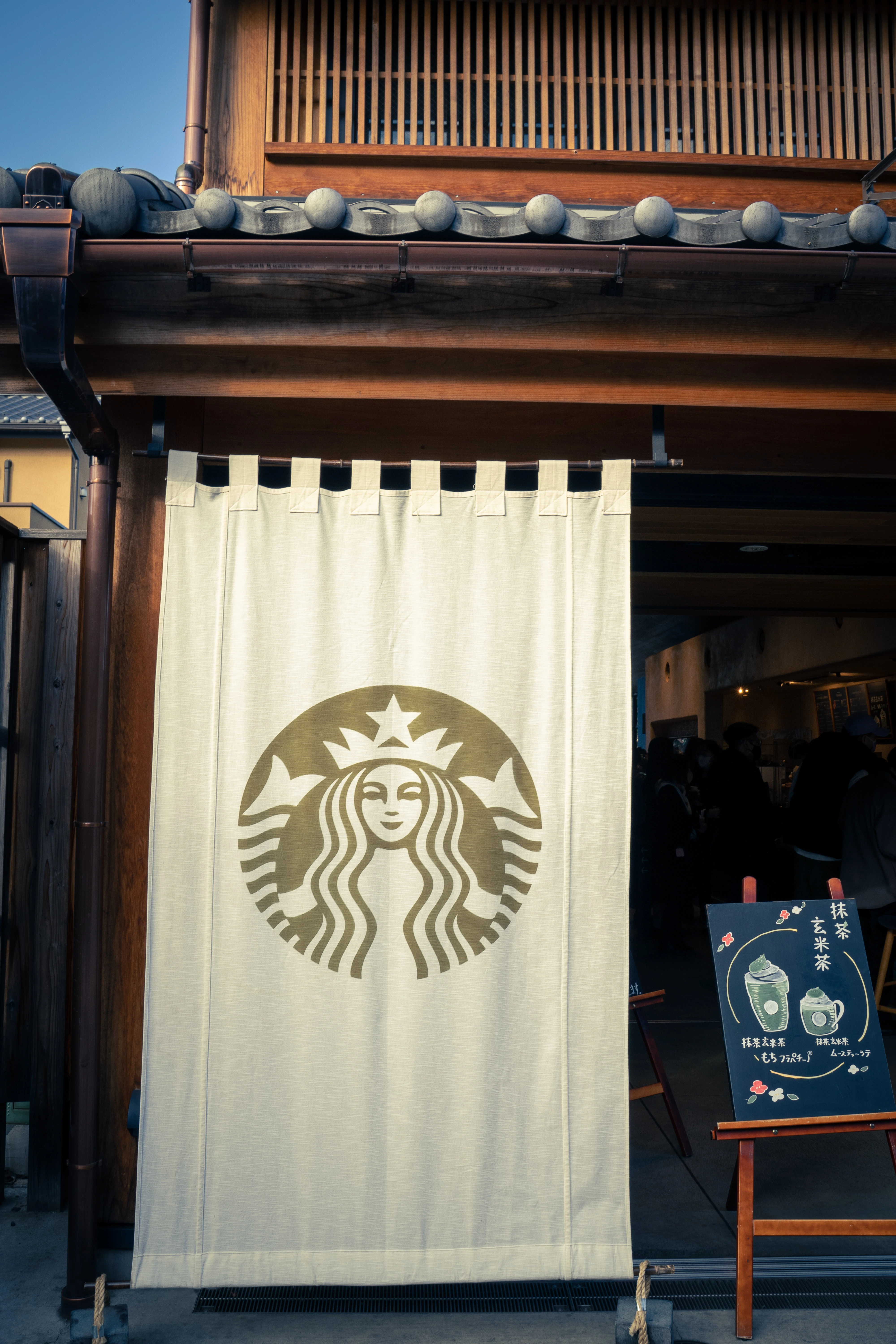 Traditional Meets Modern: Kyoto-Style Café Entrance