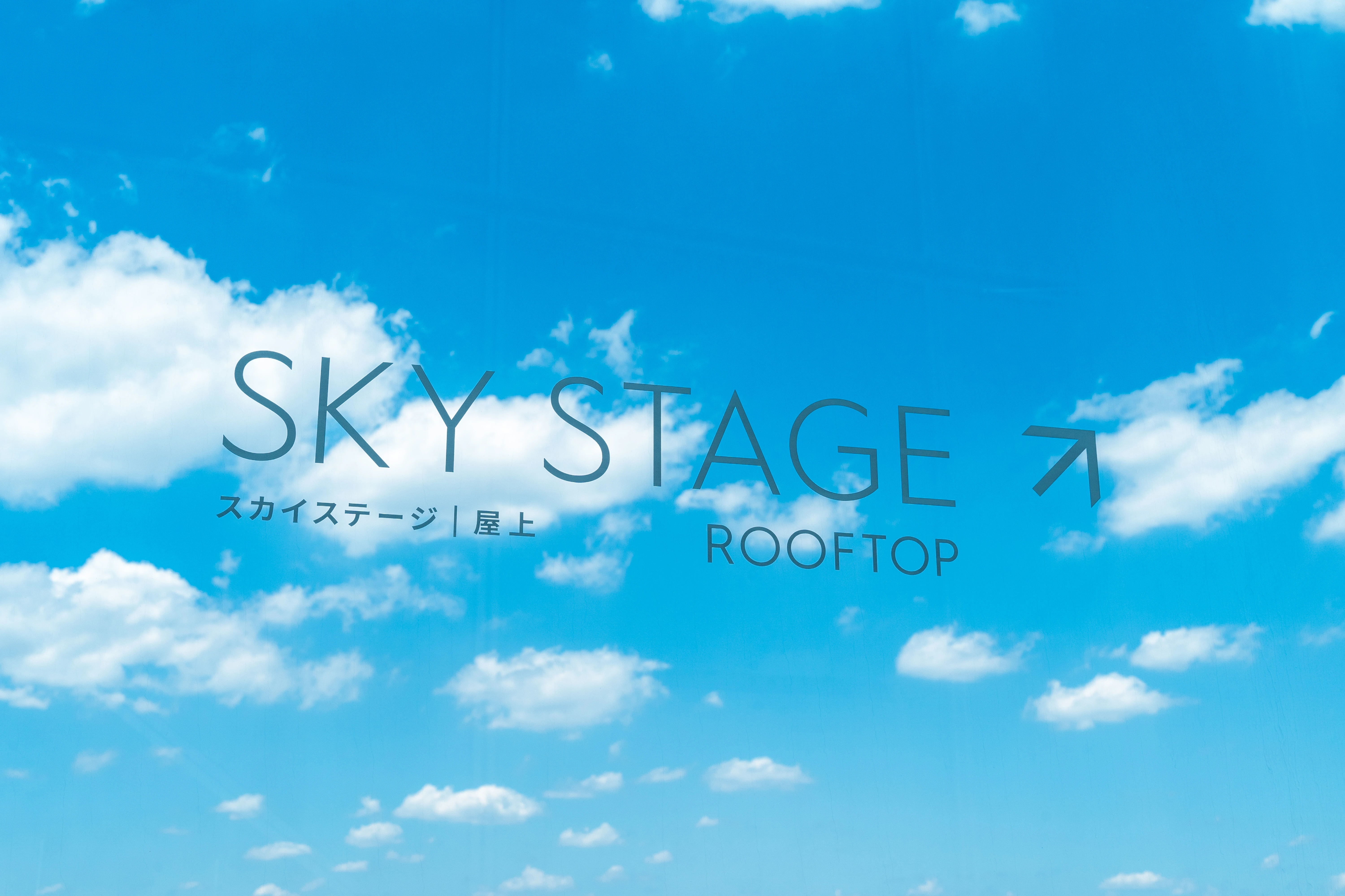 Sky Stage Rooftop with Stylish Typography Against a Blue Sky