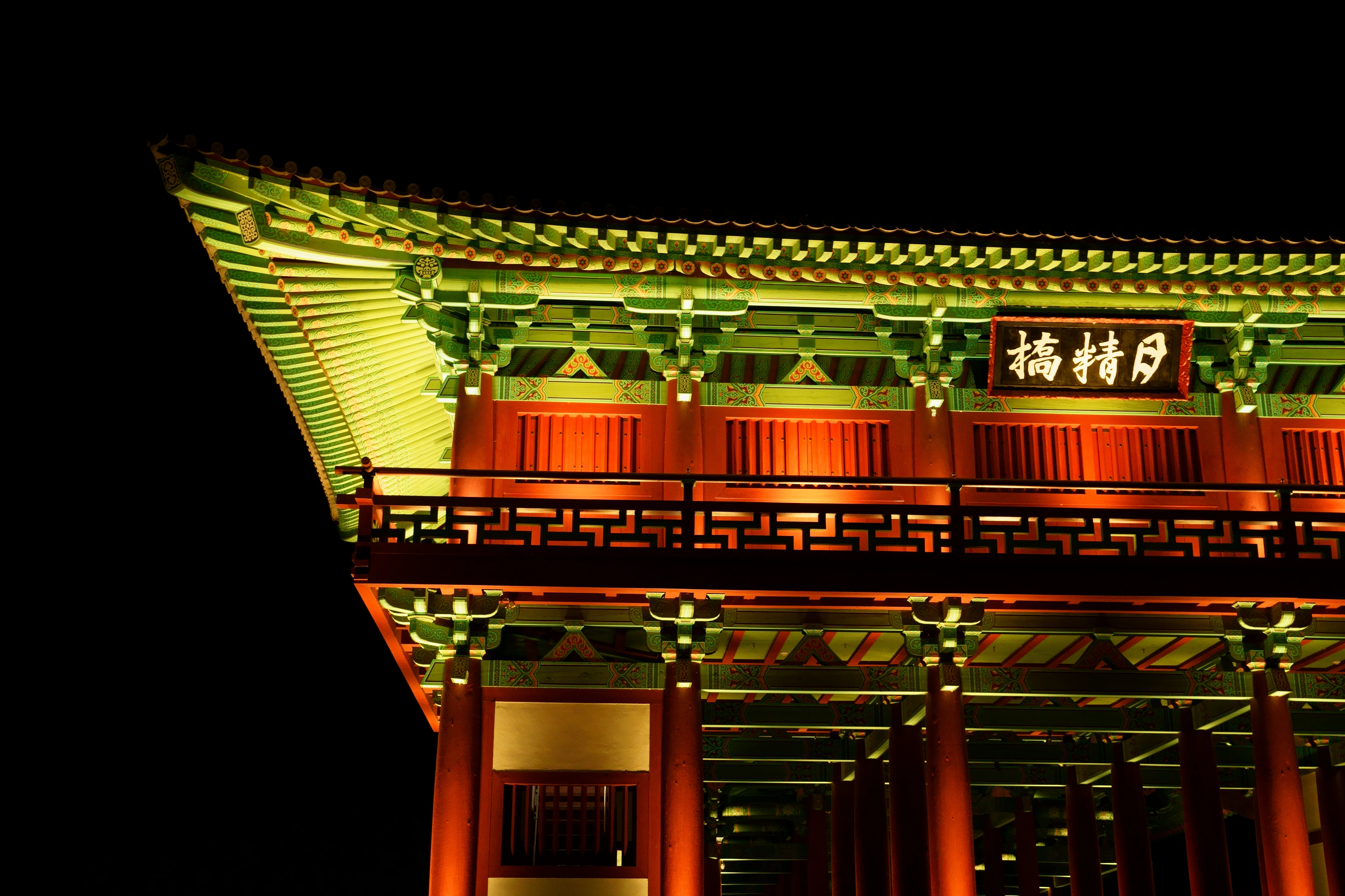 Illuminated Architectural Grandeur of Woljeonggyo Bridge at Night